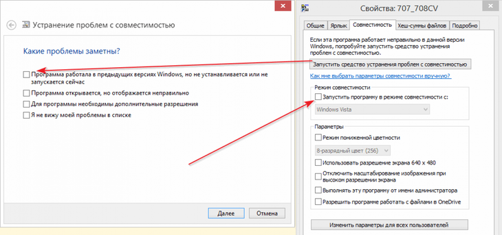  Системные ошибки Windows – это обобщенное название всех сообщений системы, которые сообщают о любых неполадках в работе ОС.-11