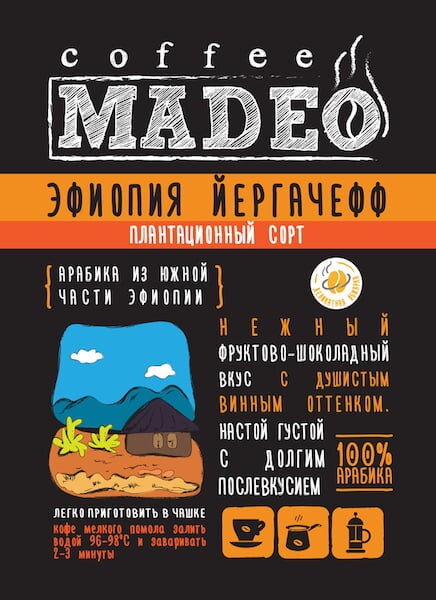 Наклейка из кофейного магазина