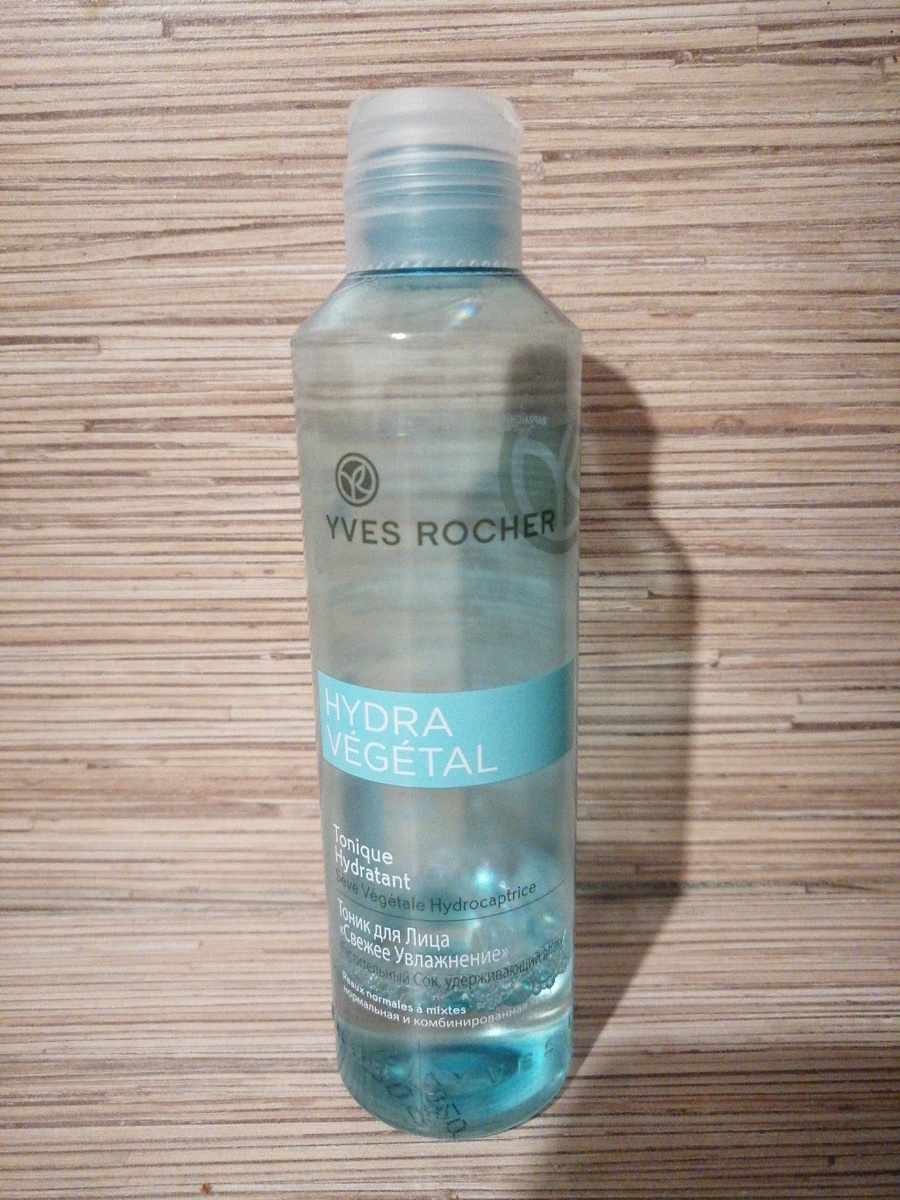 Тоник hydra vegetal от yves rocher