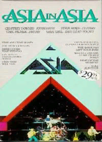 Обложка VHS с сайта progarchives.com