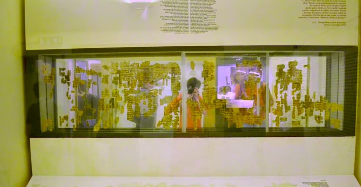 туринский папирус