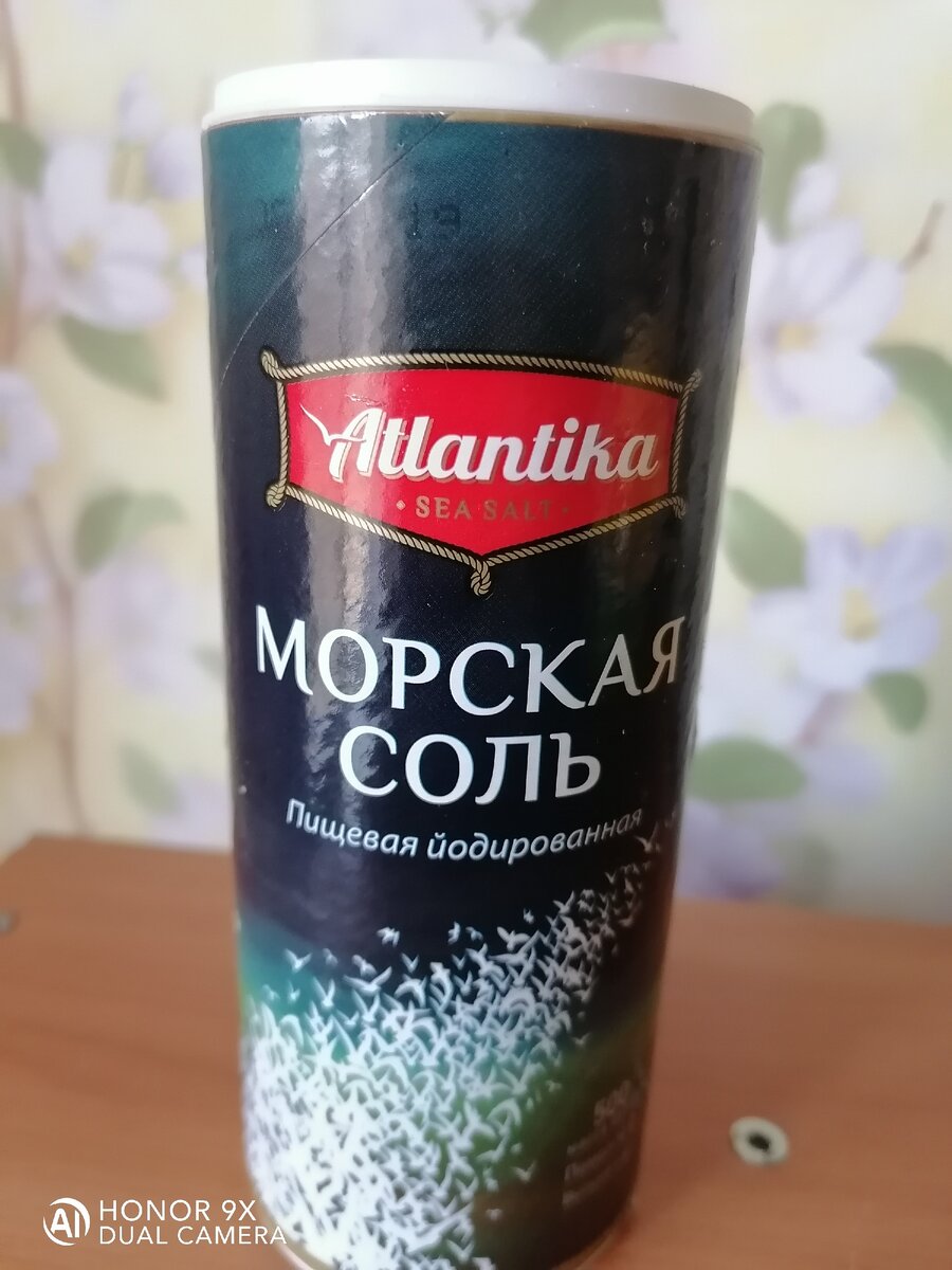 Знали ли вы что с солью еда вкуснее!!!