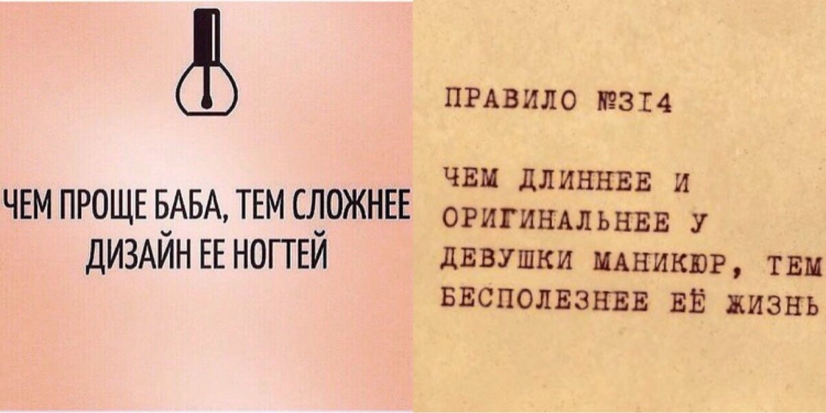 Пишут шутники
