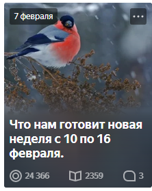 личное