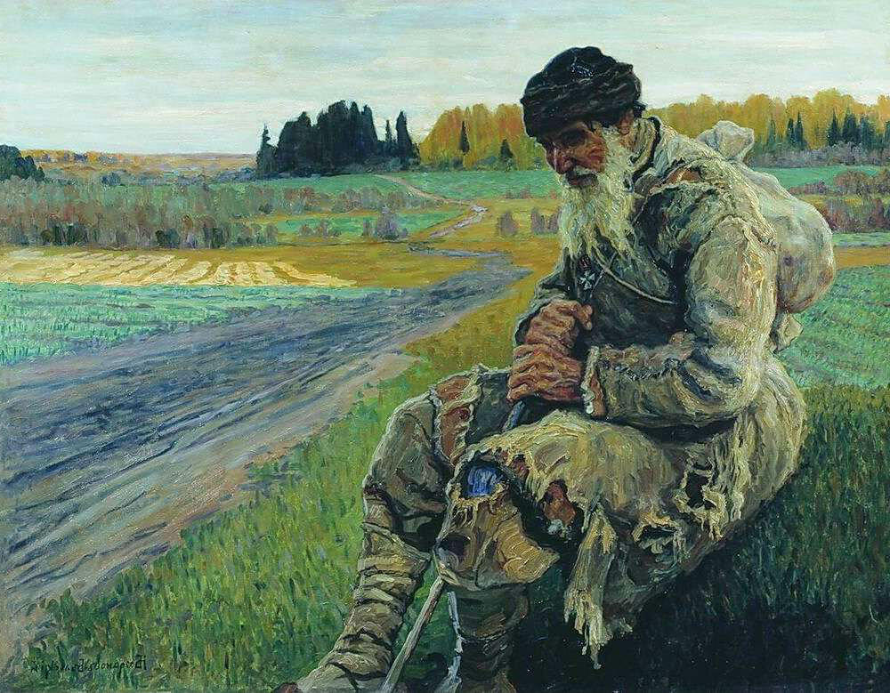 Юшка