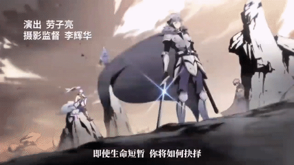 Кадр из аниме