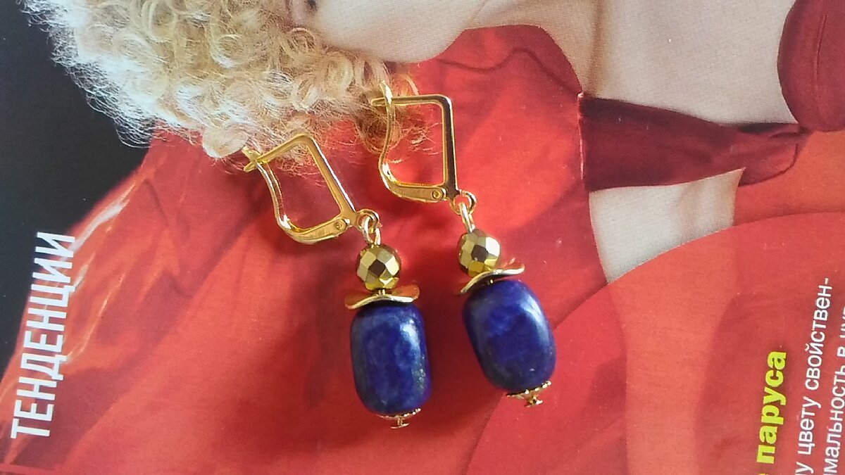 Серьги с лазуритом.