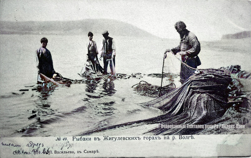 Рыбаки в Жигулевских горах на Волге