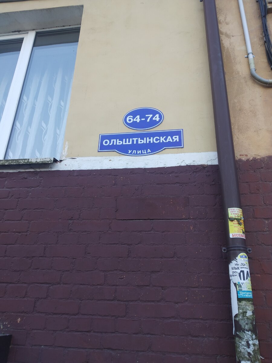 Один дом на шесть подъездов, но каждый подъезд имеет свой адрес