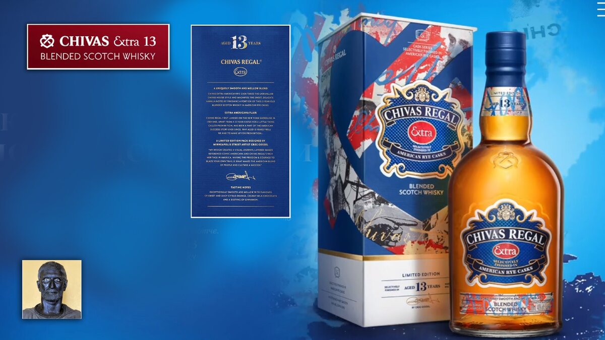 Chivas regal 0.7 цена. Чивас Экстра 13 лет. Чивас Ригал 13. Чивас Ригал 13 лет Экстра 0 7. Чивас виски 13 Экстра.