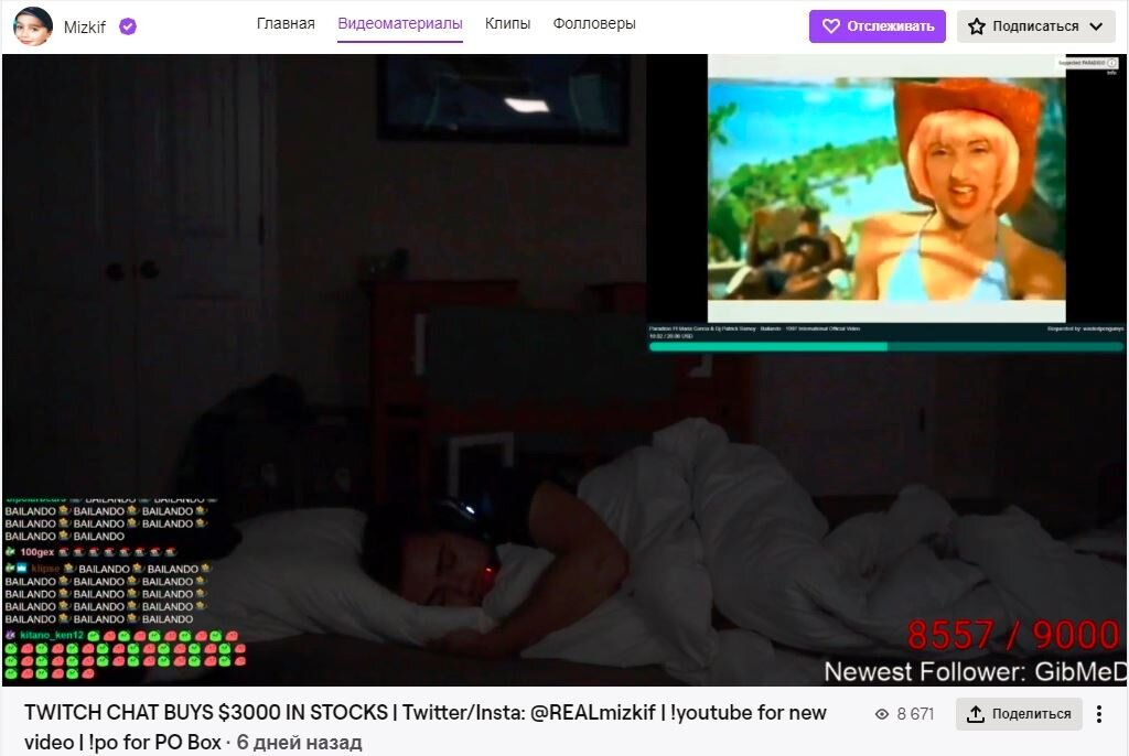 Блогер Mizkif спит на камеру под песню Bailando в наушниках. Фото: twitch.tv/mizkif