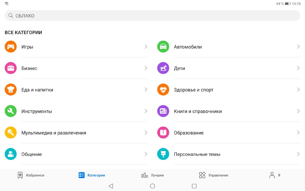 Телефоны без сервисов google