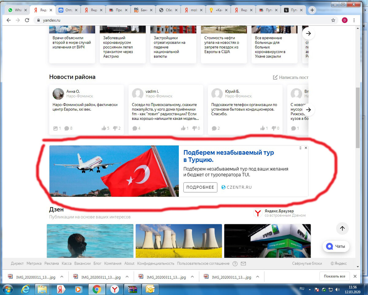 Вот такой вот "незабываемы тур" вам обещают