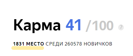Каких-то 1830 каналов впереди меня 😏