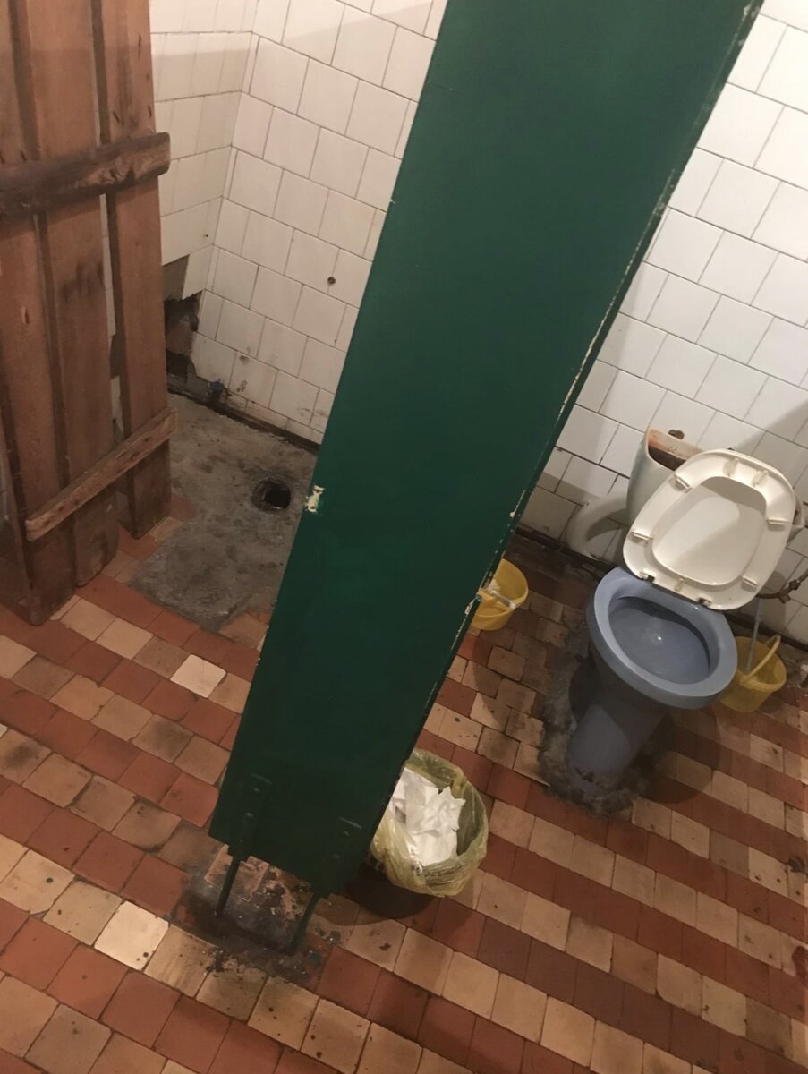 Уборная