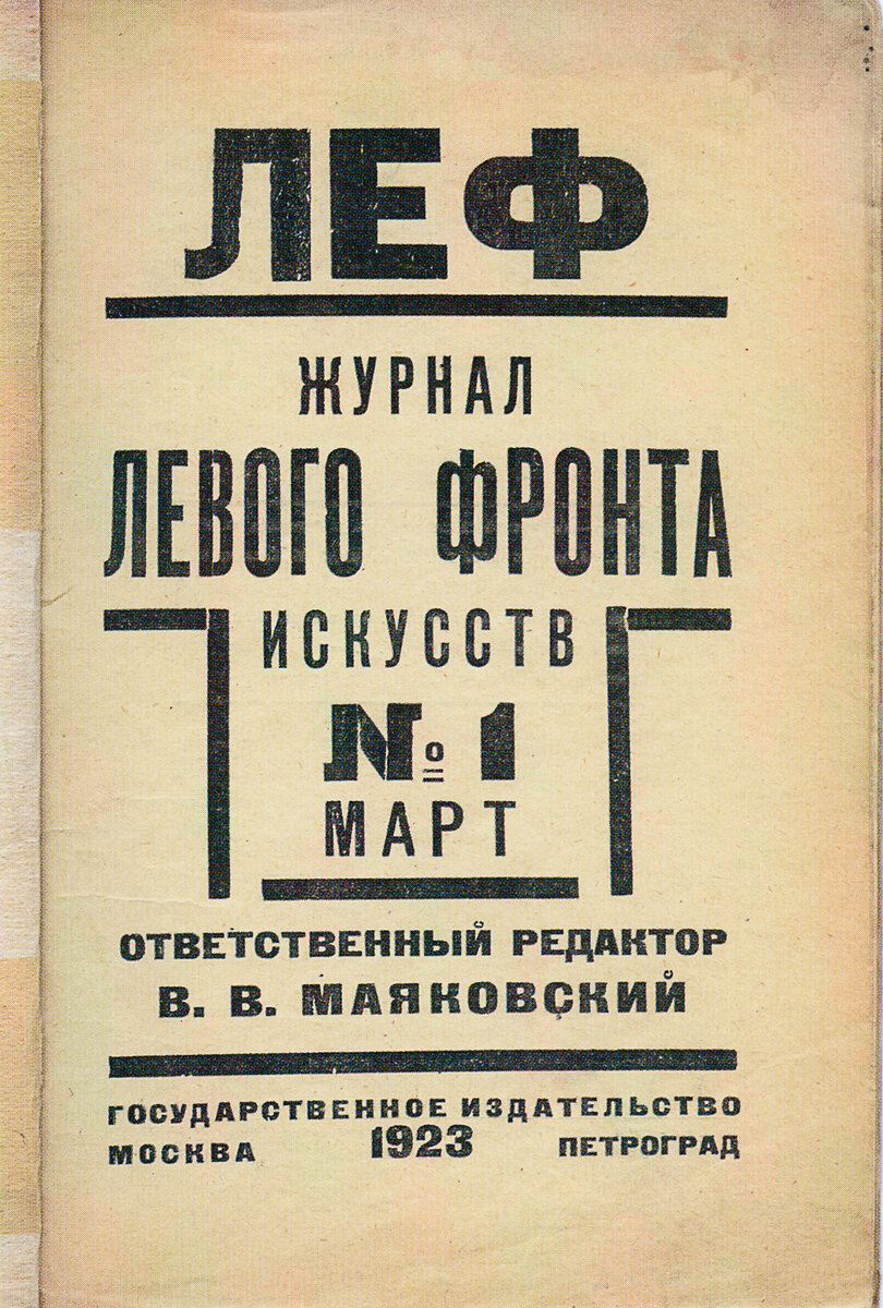 На тонком тросе | Русский мир.ru | Дзен