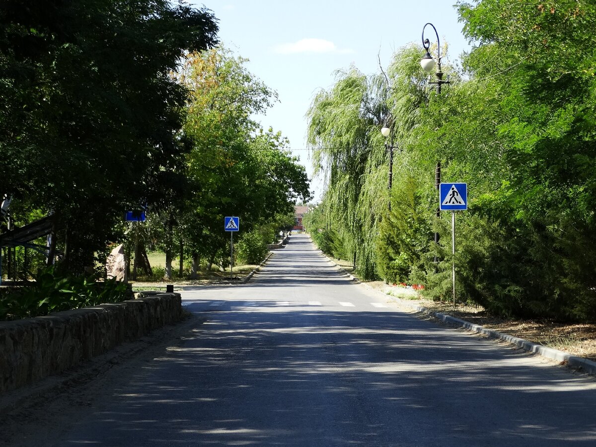 парк в пятиморске волгоградской области