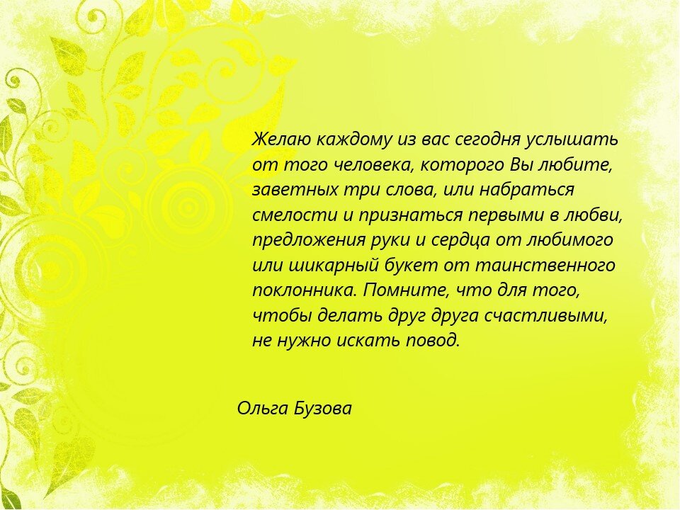 Ольга ларина евгений онегин. Воспитание ольги цитаты. Ольга ларина портрет. Ольга ильинская внешность. Детство татьяны лариной в романе евгений.