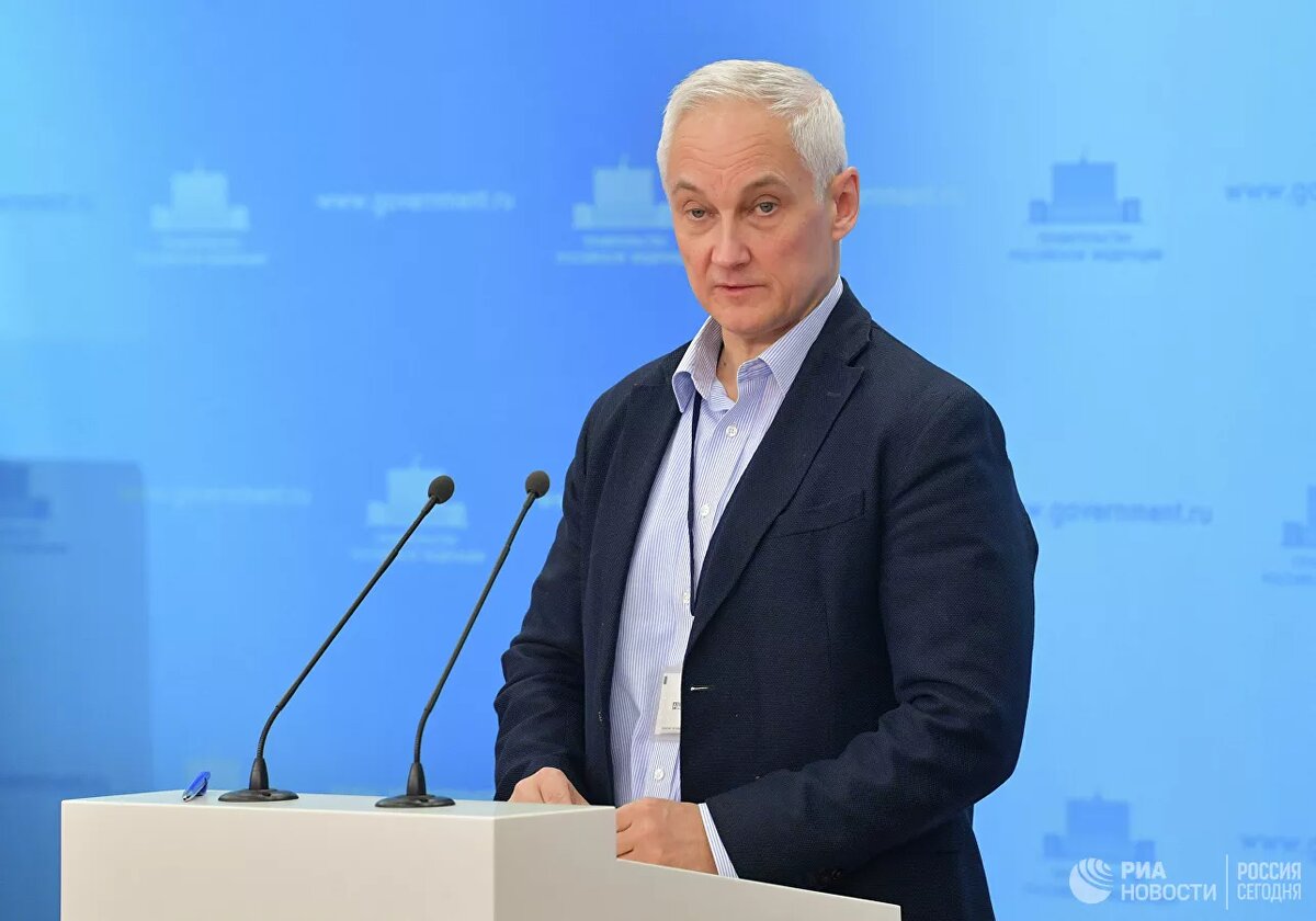 Вице-премьер правительства России Андрей Белоусов