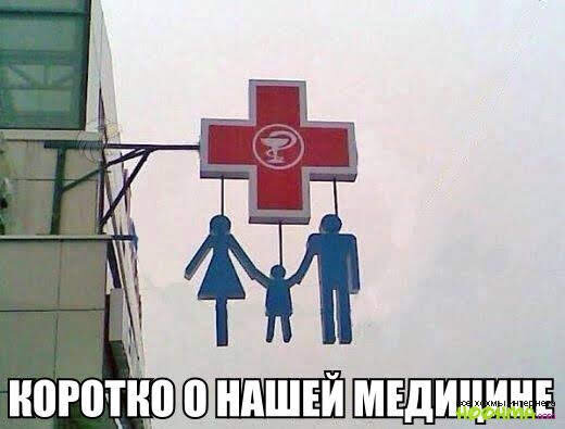 фото из архива нашего постоянного читателя "Прекрасное далеко"