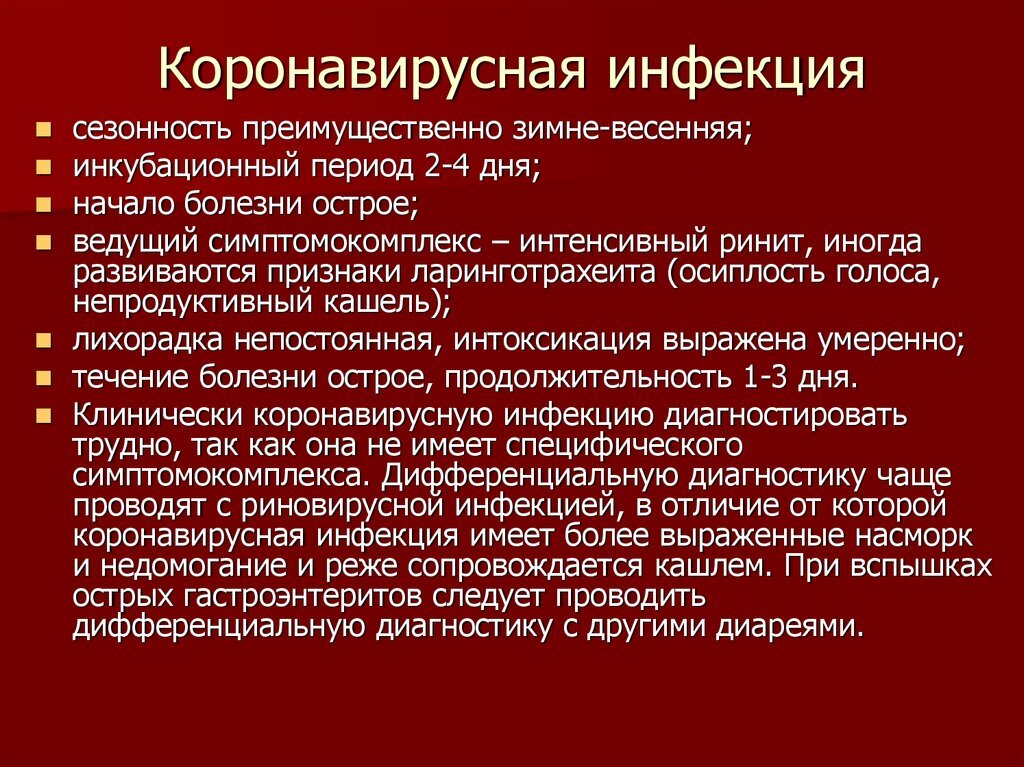 Источник интернет. 