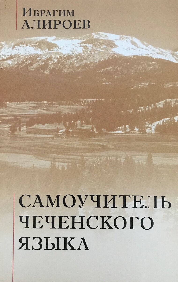 Самоучитель изданный в 2005 году в Москве. 