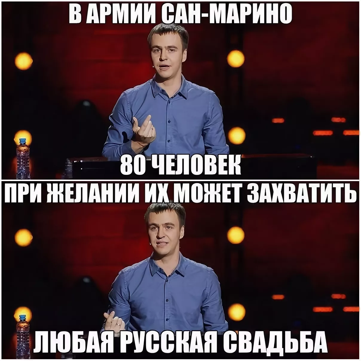 Стендап мемы