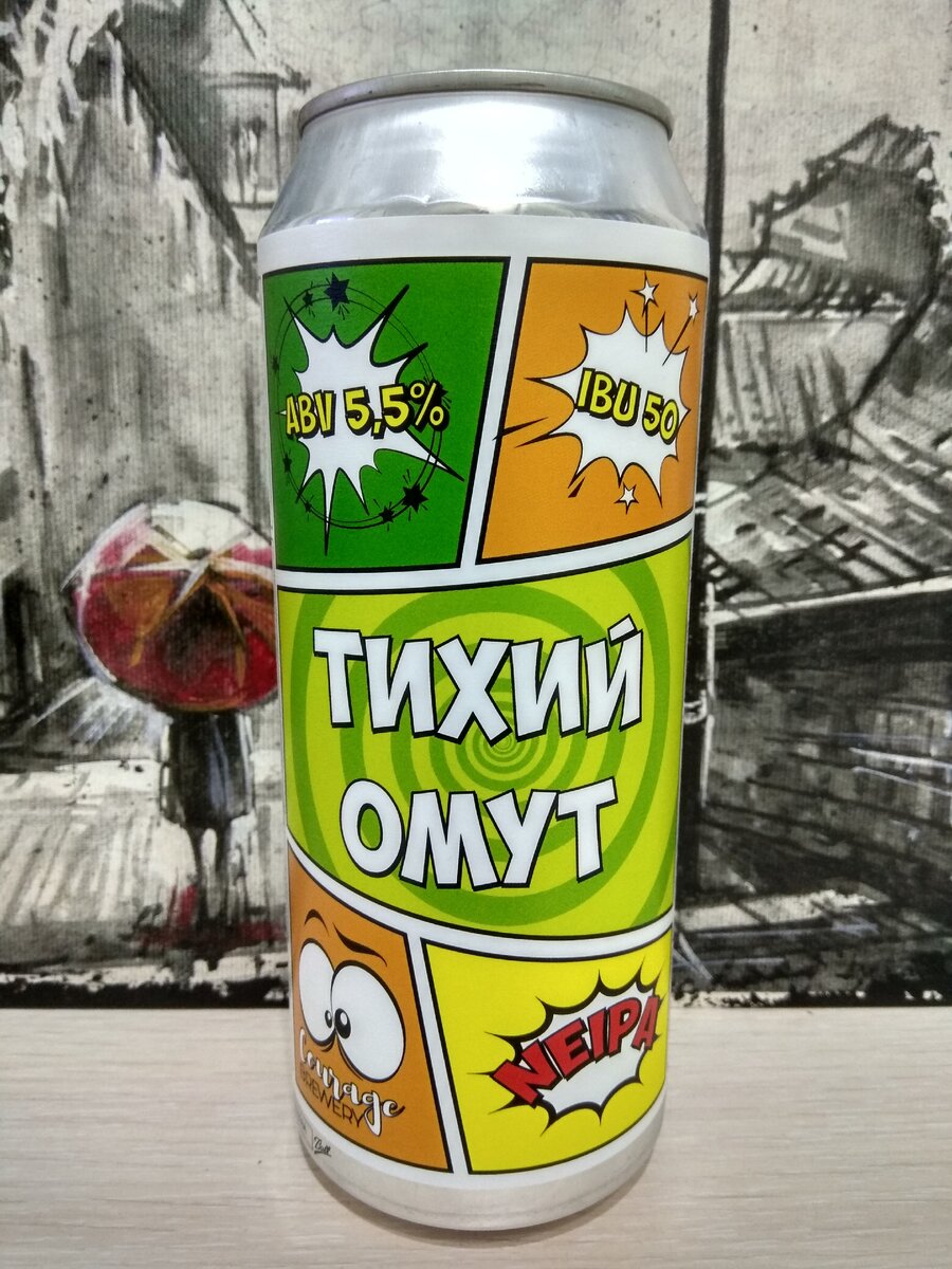 Черти водятся?