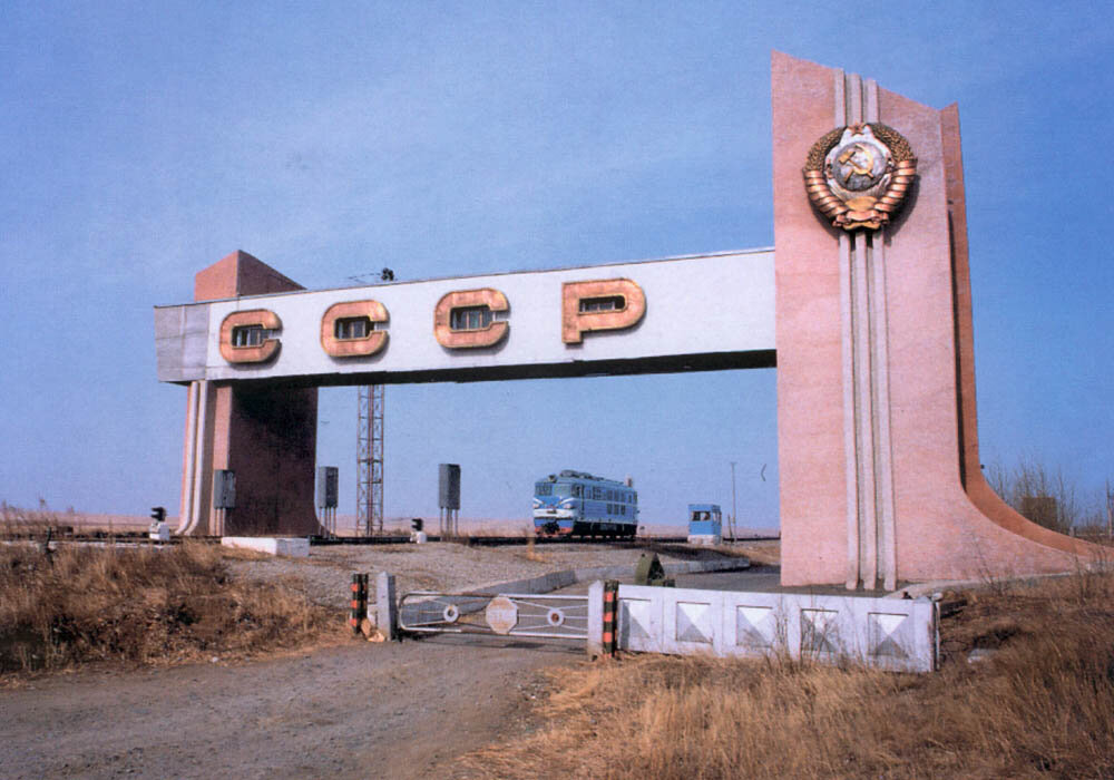 Забайкальск маньчжурия. Чита столица забайкалья. Забайкальск часы. Часы из углича. Жд вокзал забайкальск.