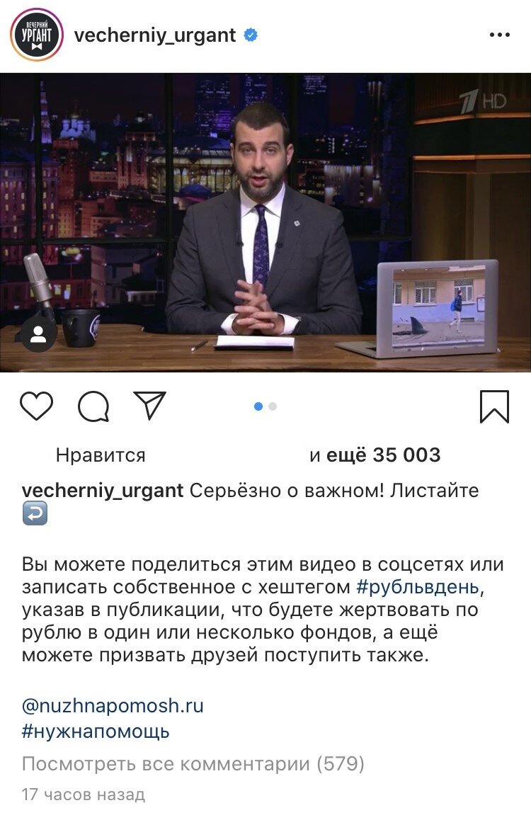 https://www.instagram.com/p/B-fbMKmHHL2/