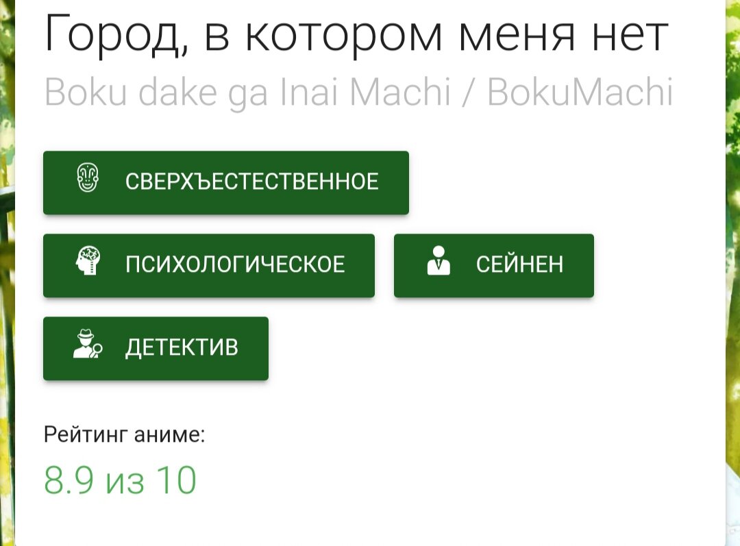 5 аниме для просмотра всей семьёй. | Что ты любишь смотреть? | Дзен