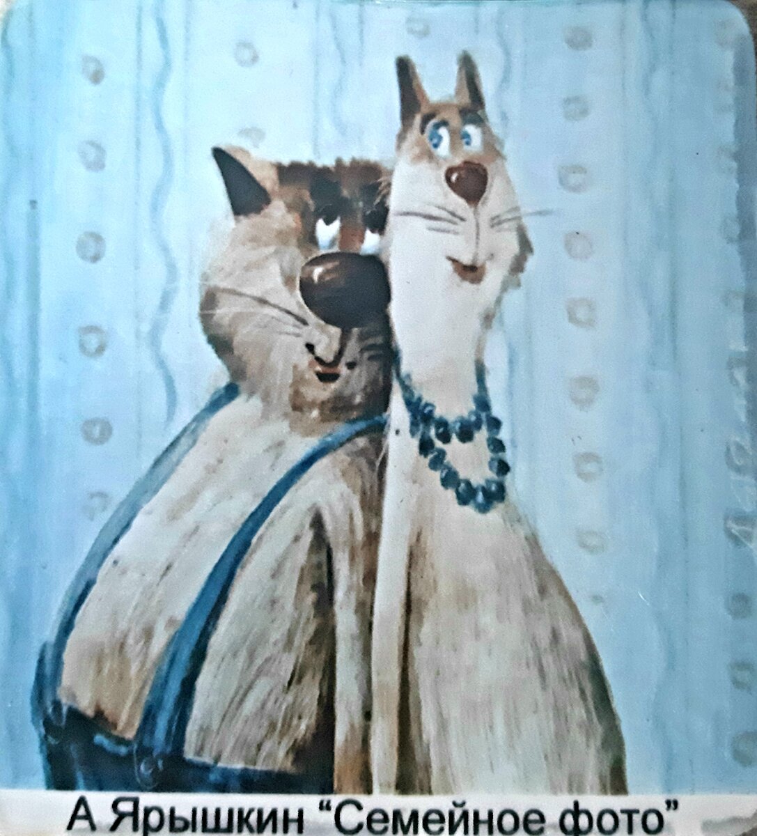 Практически наше семейное фото)