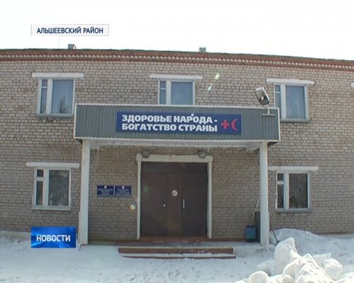 Фото: https://ufa.bezformata.com/listnews/rajona-vstupilis-za-selskuyu-bolnitcu/45105756/