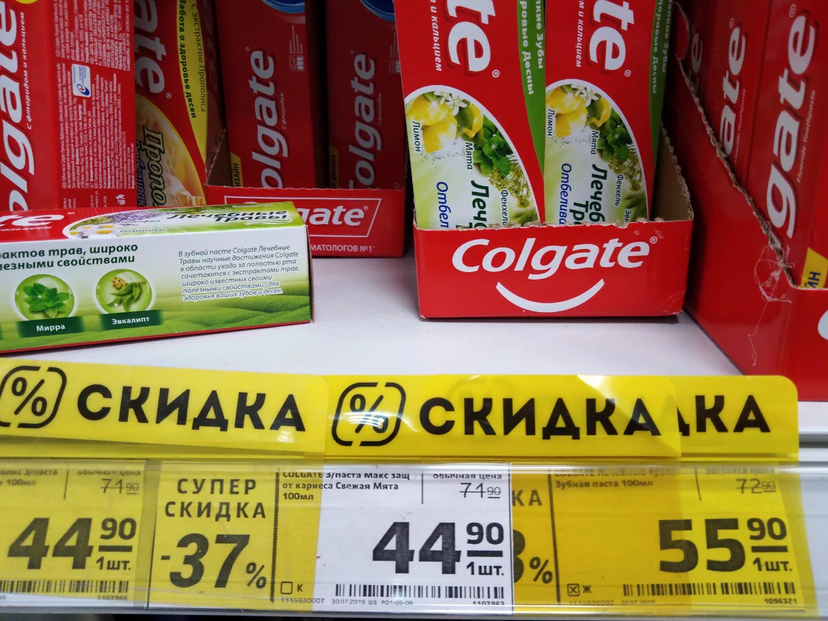 Что делать, если на кассе цена на товар оказалась выше, чем на ценнике? | lp-dom-ozero.ru