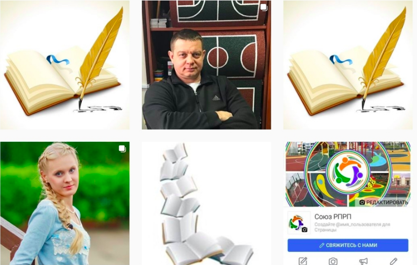 Вот так лента выглядела ДО