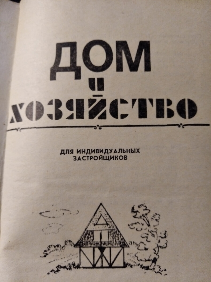 Титульный лист