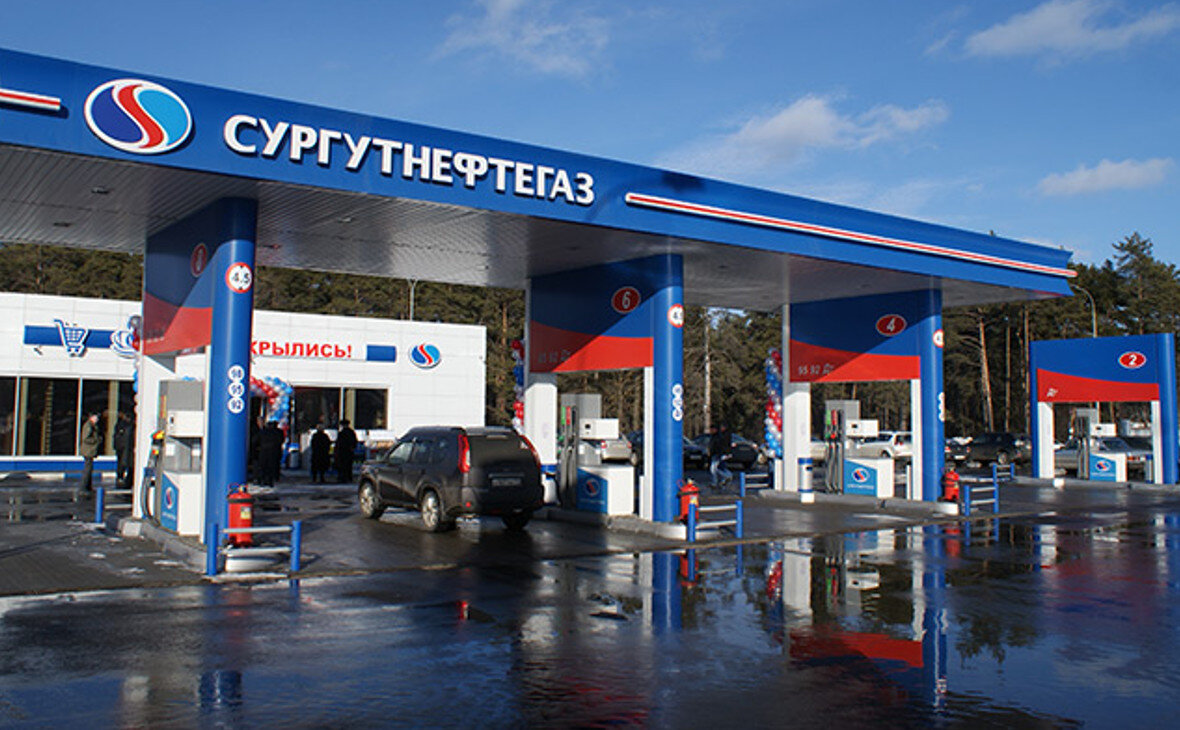 Сургутнефтегаз заправка карта