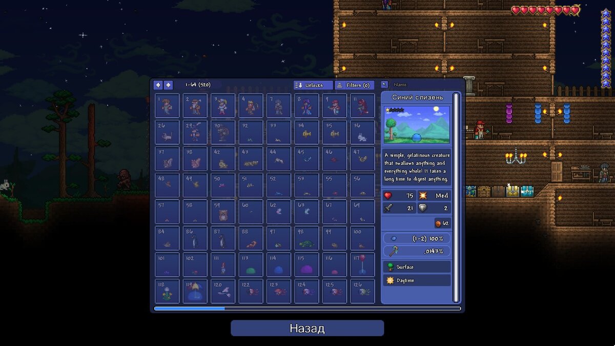 Что было добавлено в Terraria 1.4? | GEEK CULTURE | Дзен