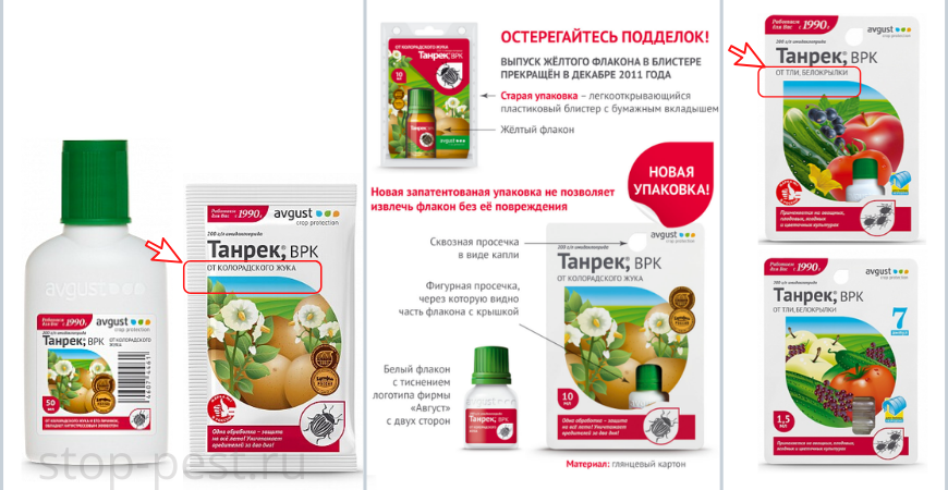 фото сайта https://stop-pest.ru