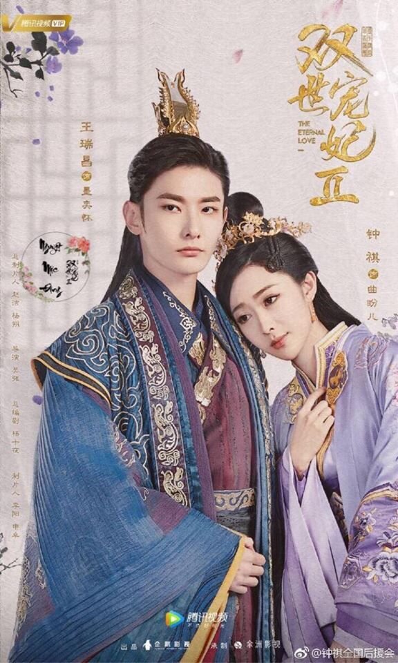 Роль принца Мо Ихуая была отдана Ван Жуй Чану. 