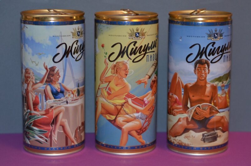 Жигули барное. Limited edition