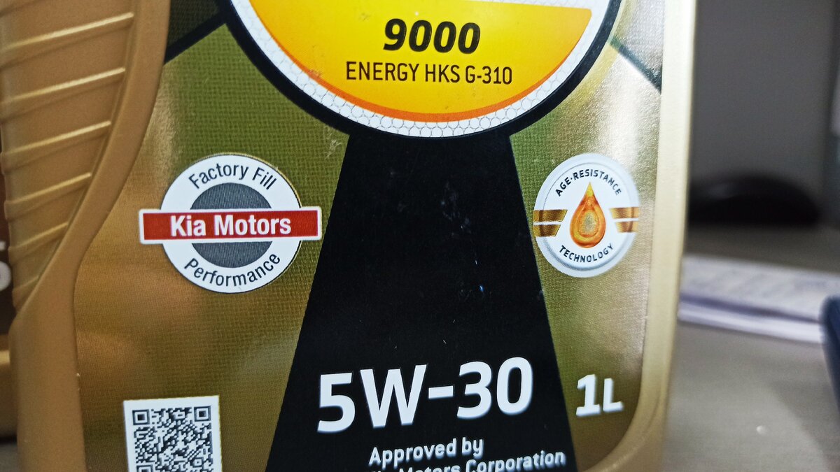 Лицевая сторона 1-ой канистры 