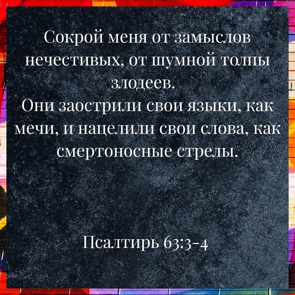 Источник-интернет.