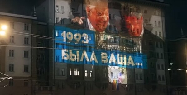 Инсталляция на здании посольства США в Москве