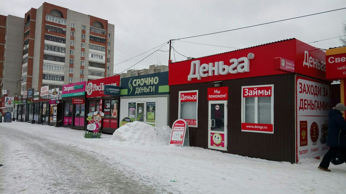 Согласитесь, даже в Вашем городе - они на каждом шагу