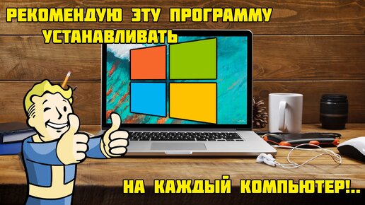 Прокачиваем Windows 10 - хранилище для буфера обмена