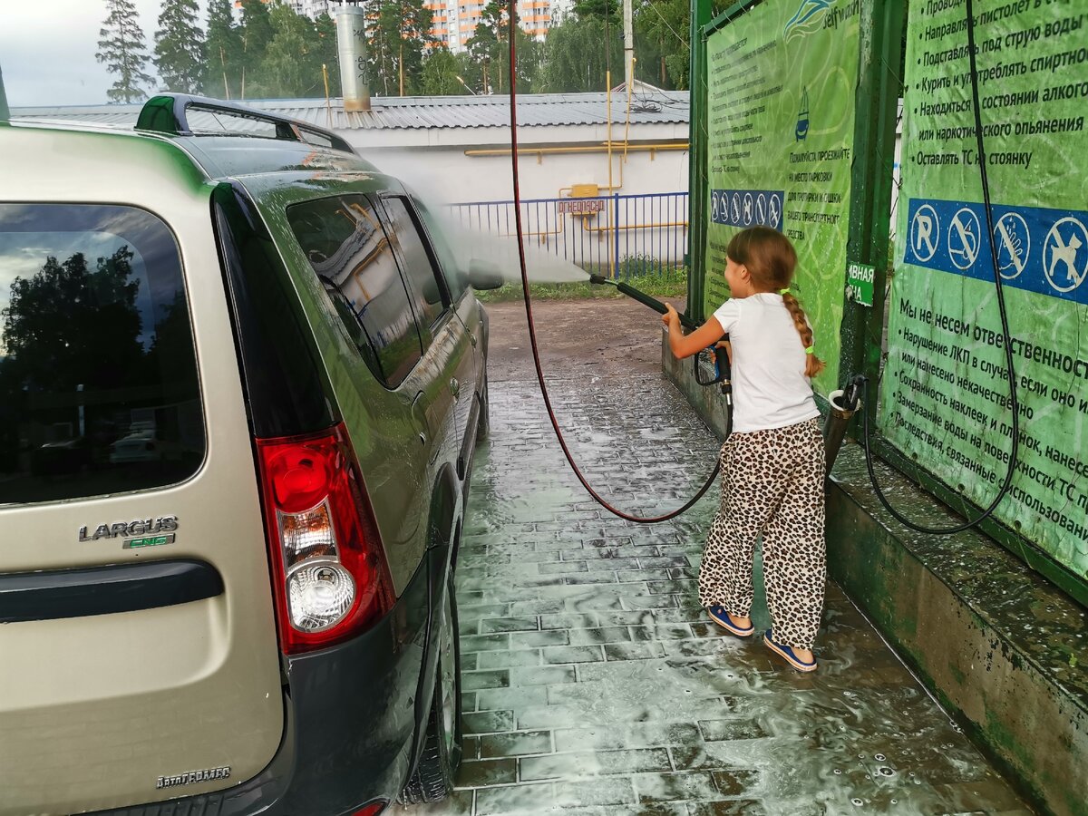 Я нашел самый дешевый способ мойки автомобиля ))