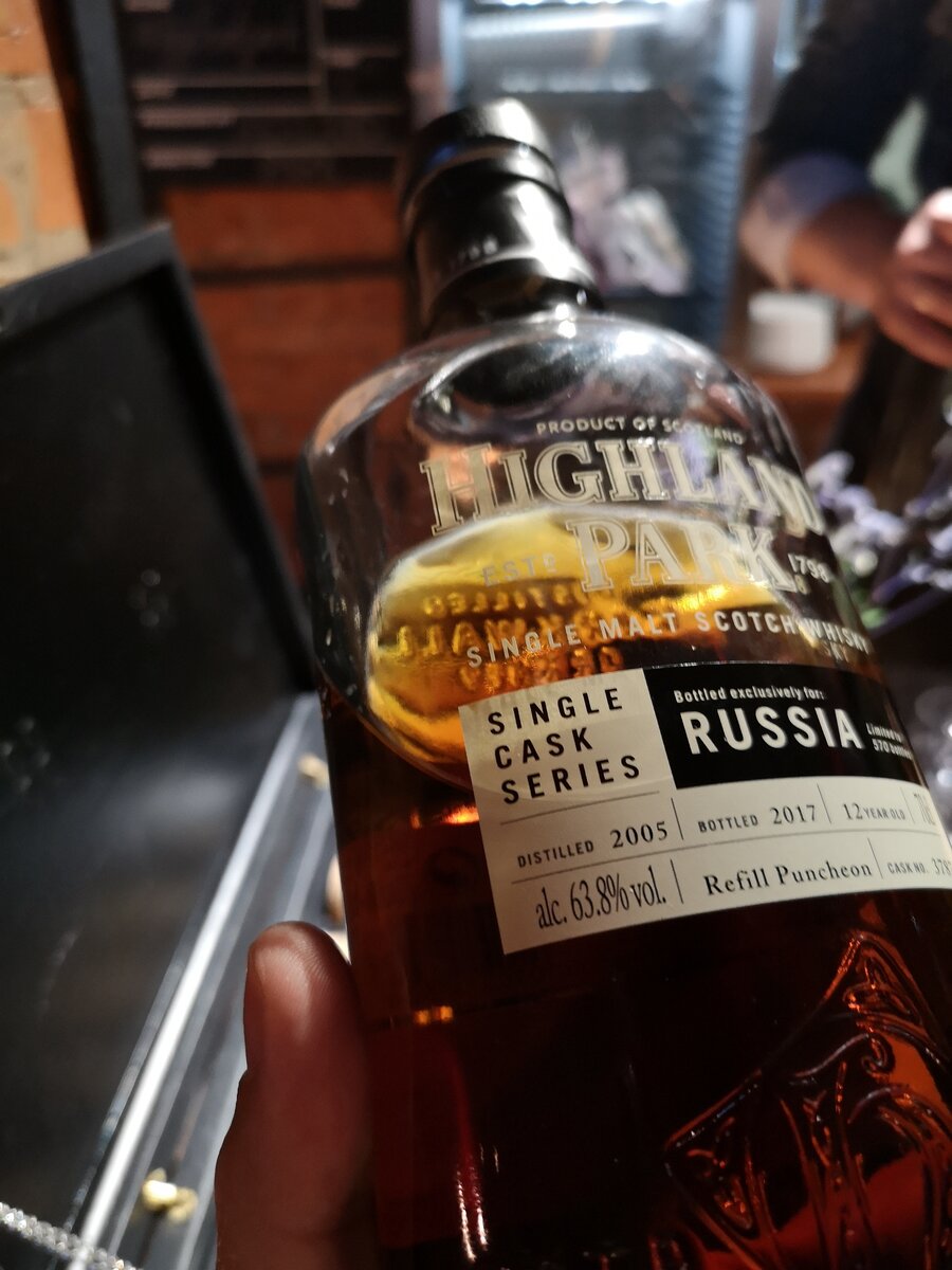 Блогеры на дегустации Highland Park 12 Year Old Viking Honour.