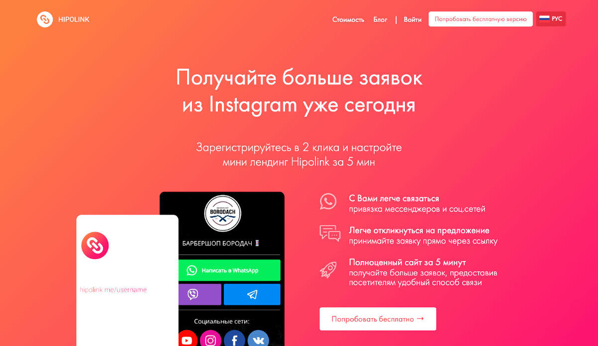 Создать online-визитку для продаж в instagram | Нелли Гладилова | Дзен