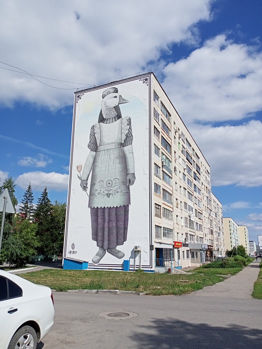 Гусыня находится по адресу: улица Герцена дом 90.